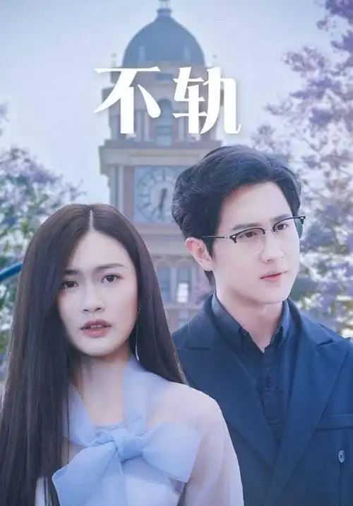 长夜将明 刑侦剧热播全集