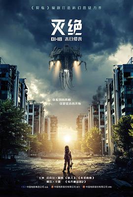 拾光者 家庭剧情电影手机免费在线观看