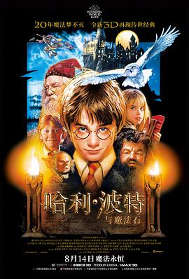 冬日信号 小成本科幻电影高清在线