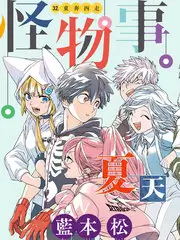 周末去哪里 户外慢综艺免费在线观看